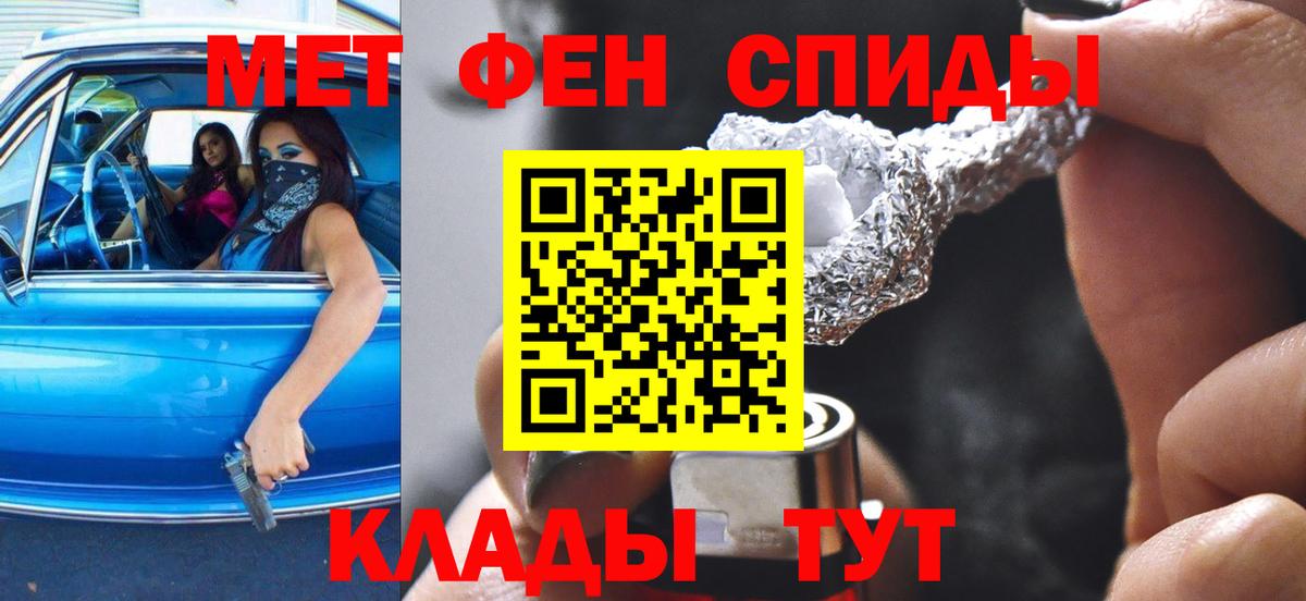 Amphetamine 98%  Амфетамин  Амфетамин  Бутурлиновка 