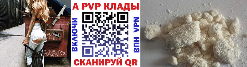 Альфа ПВП СК  Бутурлиновка 