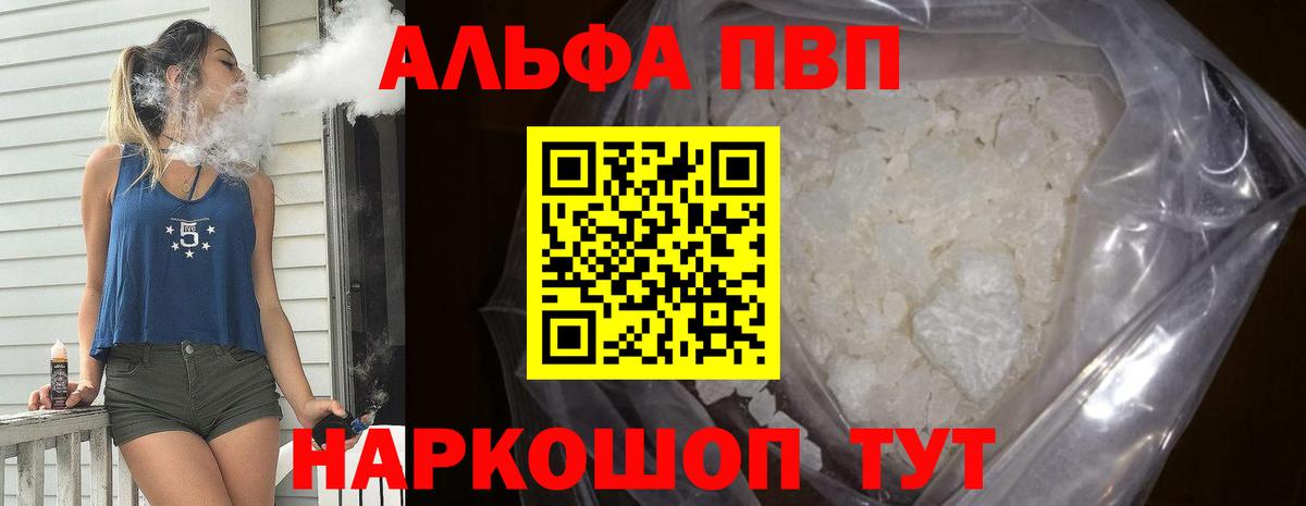 Бутурлиновка  Альфа ПВП СК КРИС  А ПВП  Вход с VPN 