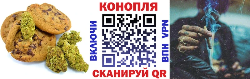 хочу   Бутурлиновка  Cannafood марихуана 