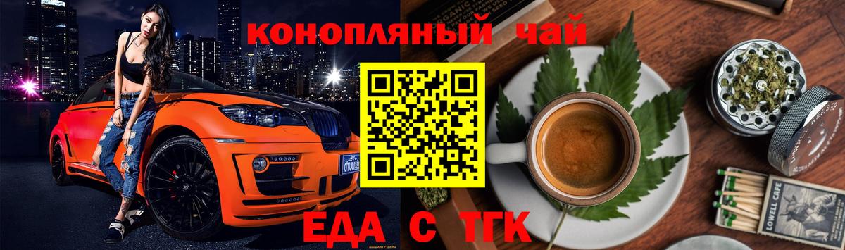 Canna-Cookies конопля  Бутурлиновка 