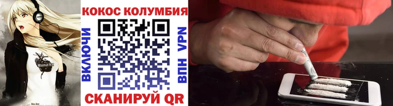 Cocaine VHQ  Бутурлиновка 