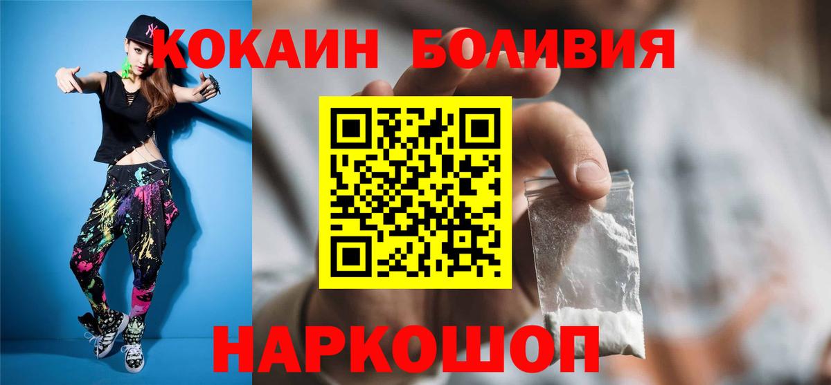 Бутурлиновка  Канабис  Вход с VPN  Кокаин  Гашиш  МЕФ кристаллы 