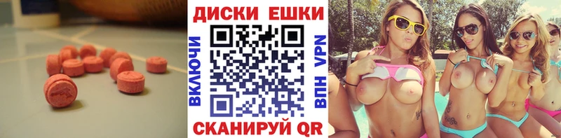 Ecstasy DUBAI Бутурлиновка