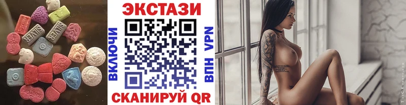 ЭКСТАЗИ 300 mg  кракен ТОР  Бутурлиновка 