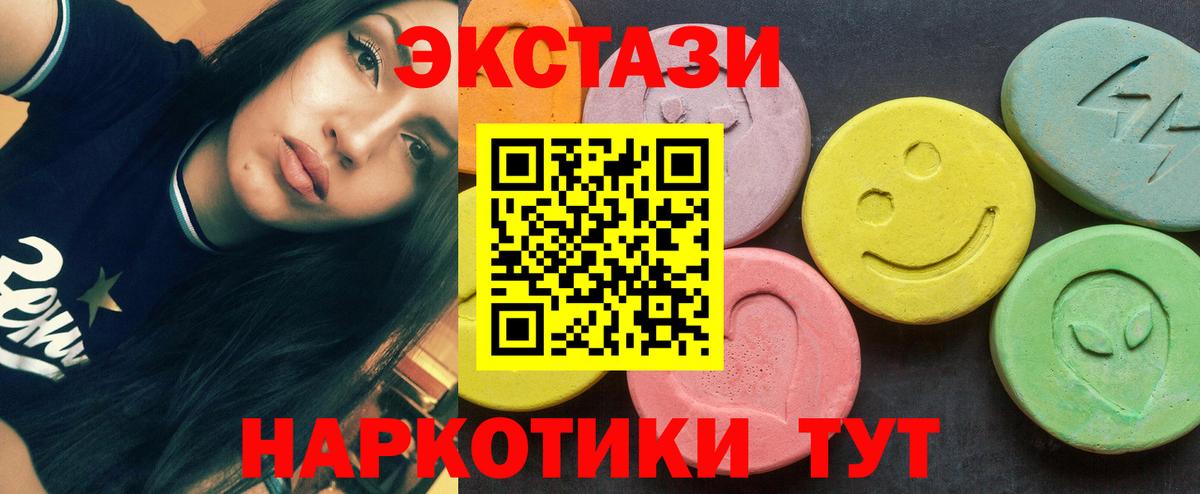 Бутурлиновка  кракен tor  Экстази  Вход с VPN  дарк нет Telegram  ЭКСТАЗИ Cube 