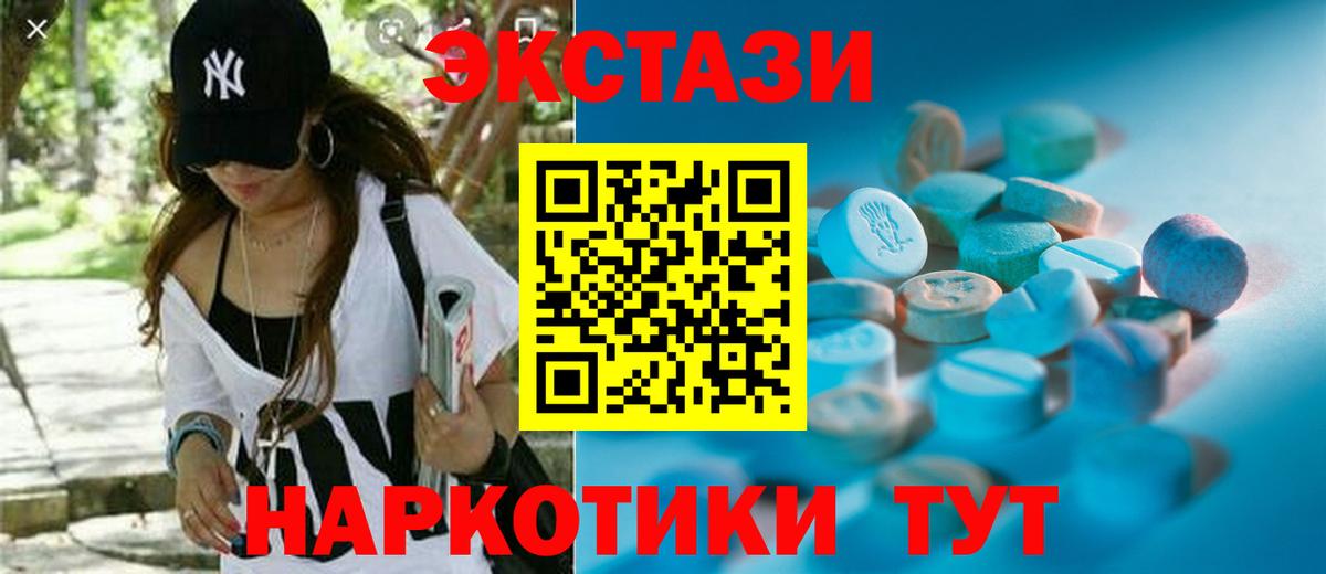 ЭКСТАЗИ mix Бутурлиновка