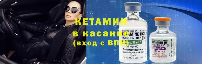 KRAKEN зеркало  хочу наркоту  Бутурлиновка  КЕТАМИН ketamine 