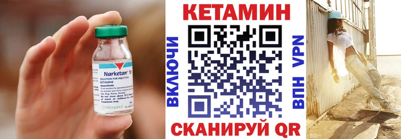 КЕТАМИН VHQ  Бутурлиновка 