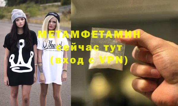 мефедрон VHQ Беломорск