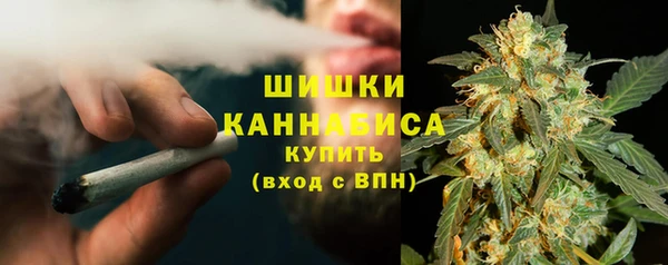 мефедрон VHQ Беломорск