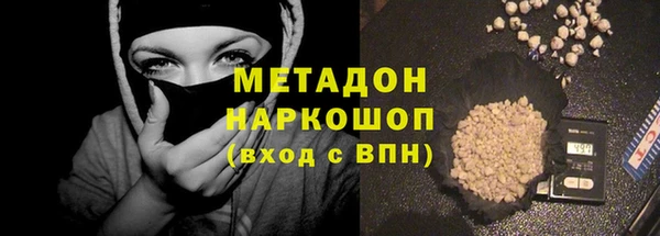 марки lsd Белоозёрский