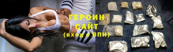 мефедрон VHQ Беломорск