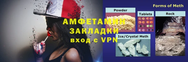 мефедрон VHQ Беломорск
