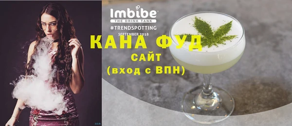 мефедрон VHQ Беломорск