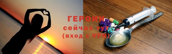 марки lsd Белоозёрский