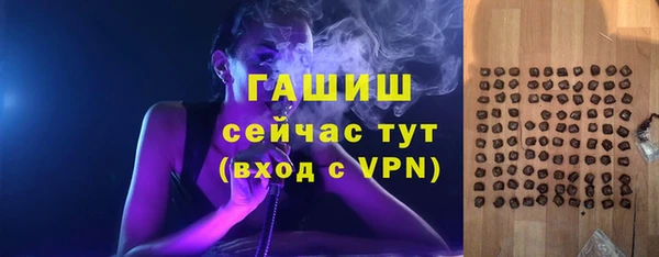 мефедрон VHQ Беломорск