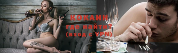 мефедрон VHQ Беломорск