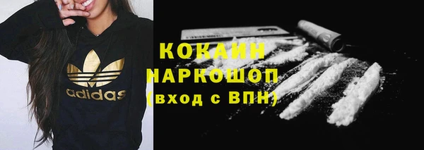 марки lsd Белоозёрский