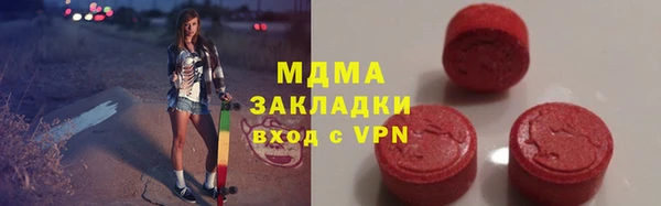 марки lsd Белоозёрский