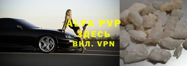 a pvp Белокуриха