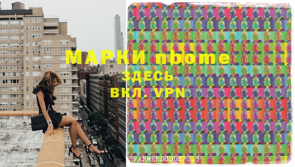 мефедрон VHQ Беломорск