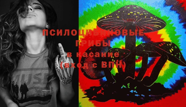марки lsd Белоозёрский