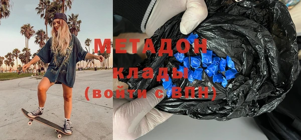 мефедрон VHQ Беломорск