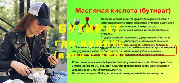 мефедрон VHQ Беломорск
