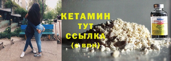 мефедрон VHQ Беломорск