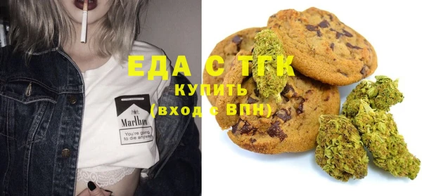 мефедрон VHQ Беломорск