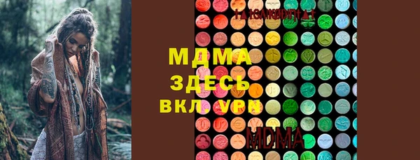 мефедрон VHQ Беломорск