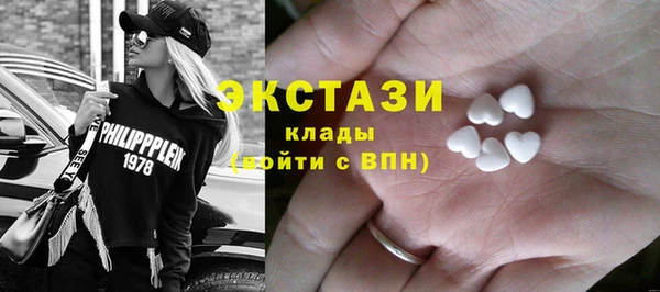 марки lsd Белоозёрский