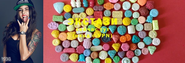 марки lsd Белоозёрский