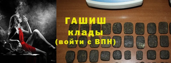 мефедрон VHQ Беломорск