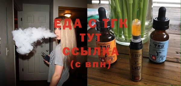 мефедрон VHQ Беломорск