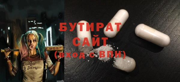 марки lsd Белоозёрский