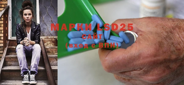 марки lsd Белоозёрский