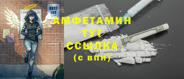 мефедрон VHQ Беломорск