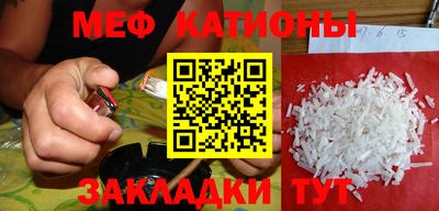 круглые Донецк