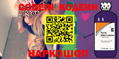 круглые Донецк