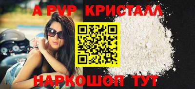 молекула духа Краснокаменск