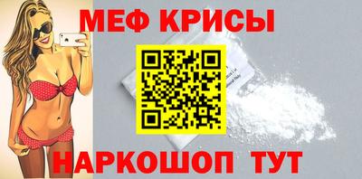 спиды Краснознаменск