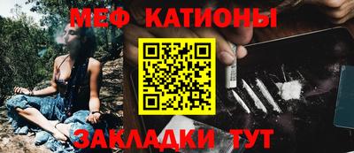 молекула духа Краснокаменск