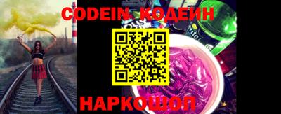 круглые Донецк