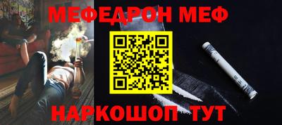 спиды Краснознаменск