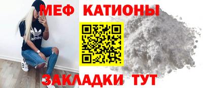 молекула духа Краснокаменск