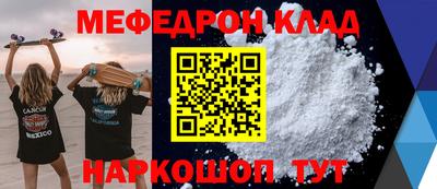 молекула духа Краснокаменск