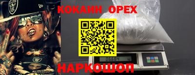 спиды Краснознаменск