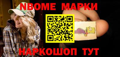 спиды Краснознаменск
